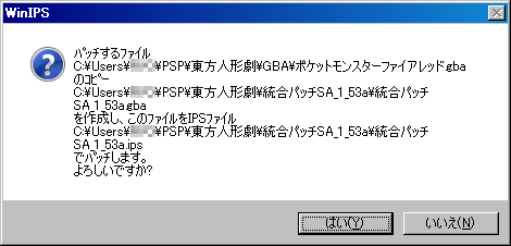 WINIPS6