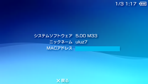 CFW 500 M33