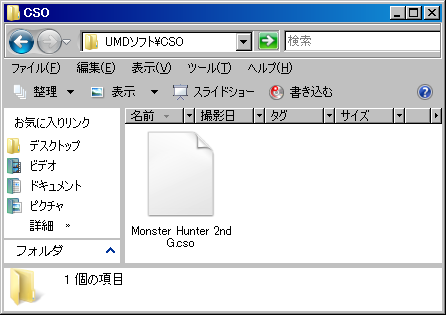 Ciso Utility8
