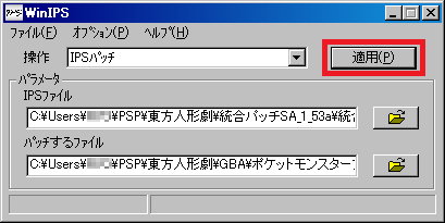 WINIPS5