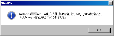 WINIPS8