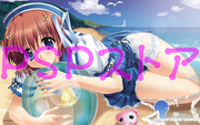 PSP���ȥ�