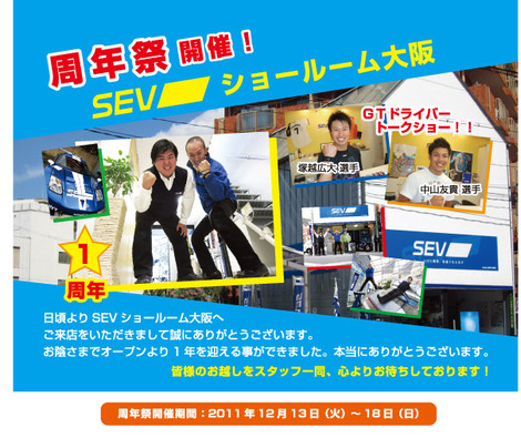 blog_osakafes_02