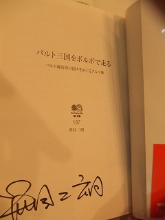 s-DSCF9944