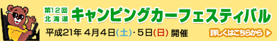 リンク