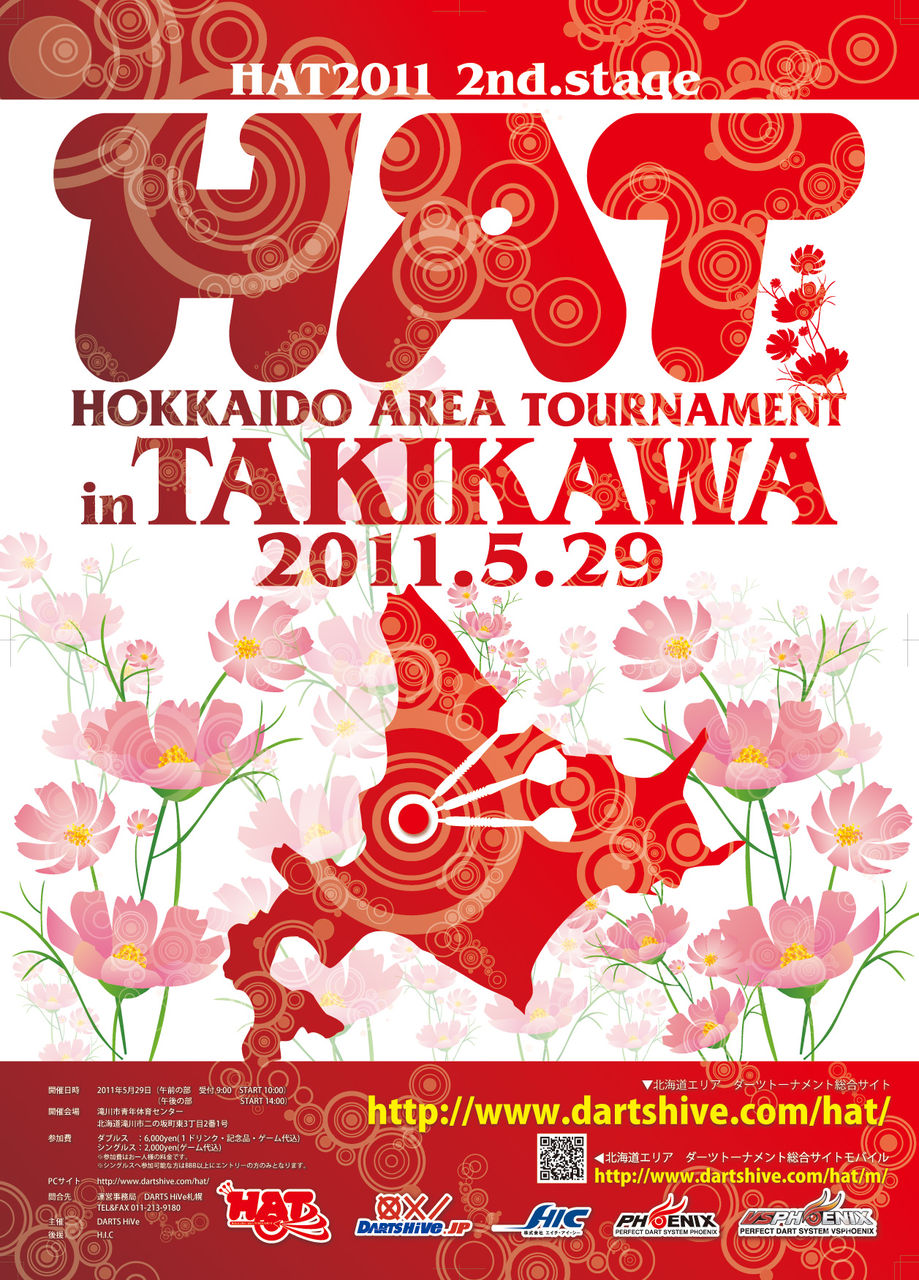 poster_print_b