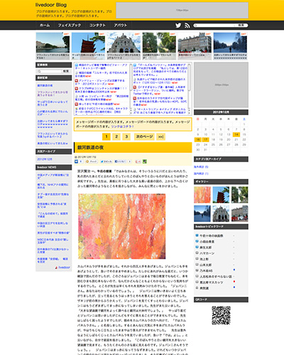まとめ(イエロー) PC版キャプチャ