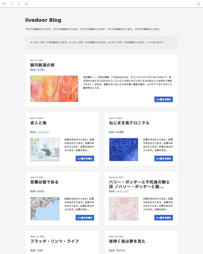 スライドメニュー PC版キャプチャ