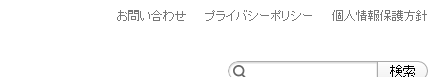サブナビゲーション