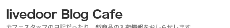 法人02ブログタイトル