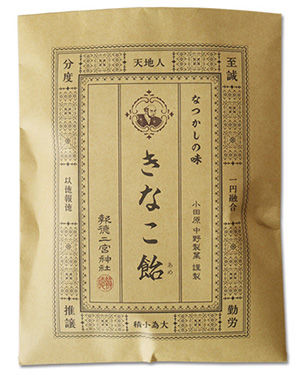 kinakoame
