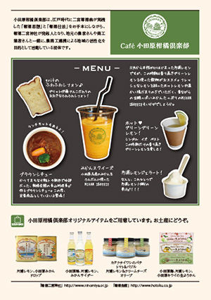 hiroba2