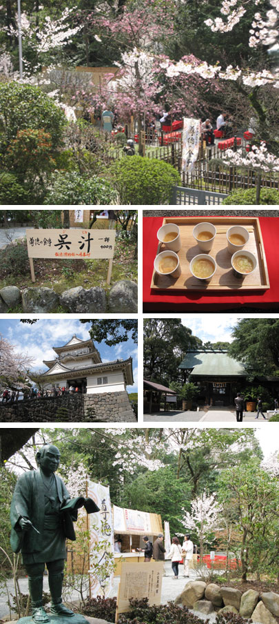 報徳二宮神社