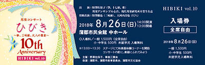 チケット54・170