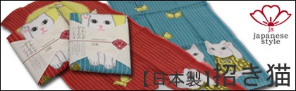 タオル ハンカチ 招き猫