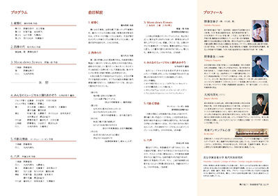 program2