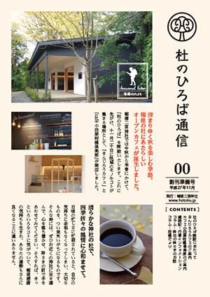 hiroba1