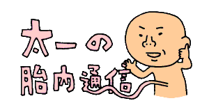 taichi_rogo_.jpg
