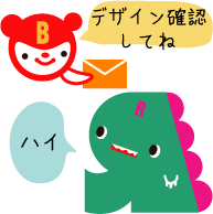 制作の流れ