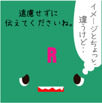 制作の流れ