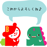お申込みの流れ