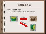 �֥���ƻ�쭺�����������Խ��Ȥ�