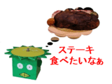 ¤ªÆù¿©¤Ù¤¿¤¤¤Ê¤¡_6.gif