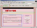 �ޥ��Ȥκ�Ȳ���(�ǥ����󥫥����ޥ���)