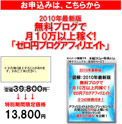 申し込みはこちら