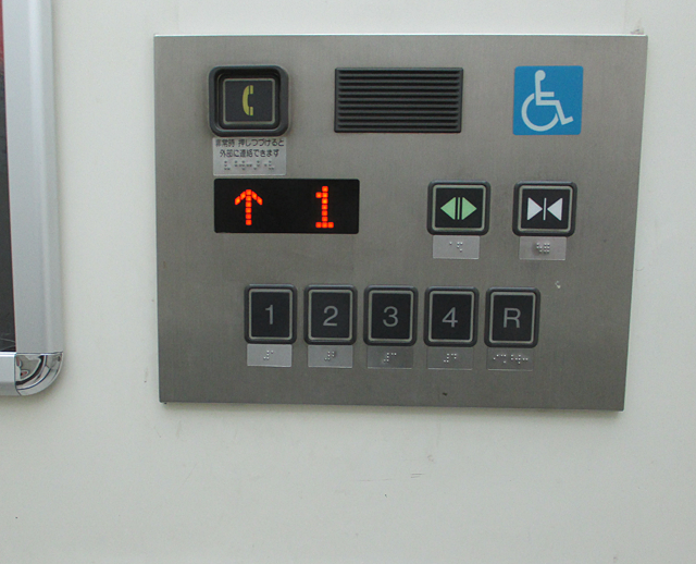 エレベーター車椅子対応操作盤を押してはいけない理由は ぶろぐ銀座
