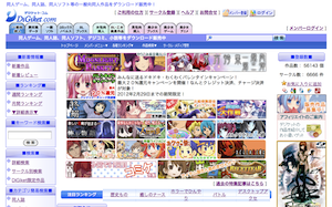 DiGiketcom300x187