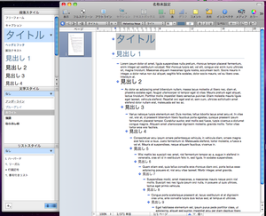 pages-outline