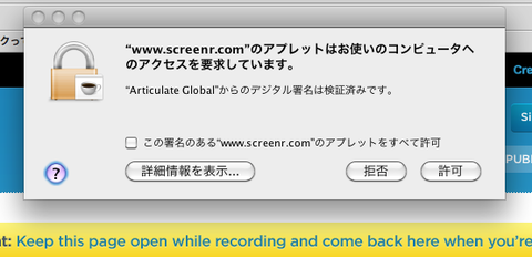 screenr002