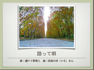michi-aong-top
