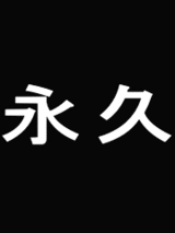 836ab73d.gif