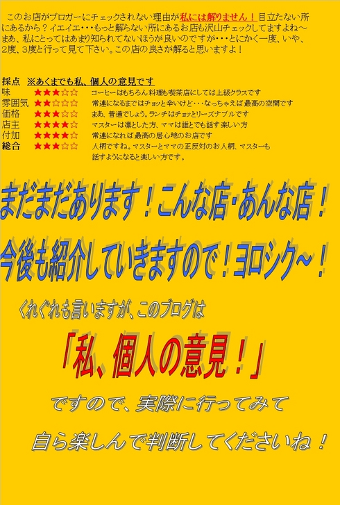コーヒーコーナー3
