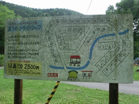 CIMG3201