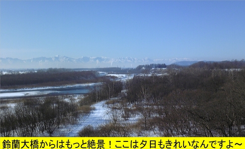 鈴蘭大橋