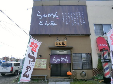 CIMG0675