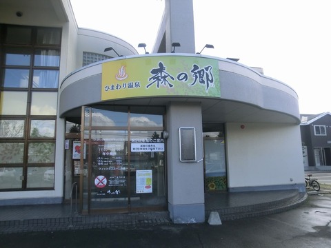 CIMG3919