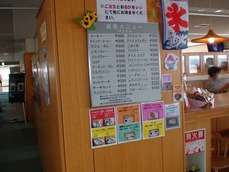DSC00455