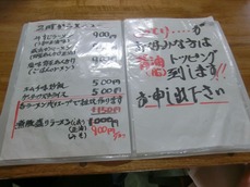 CIMG3305