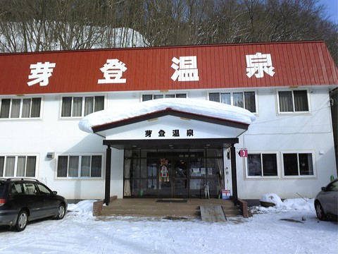 芽登外観1