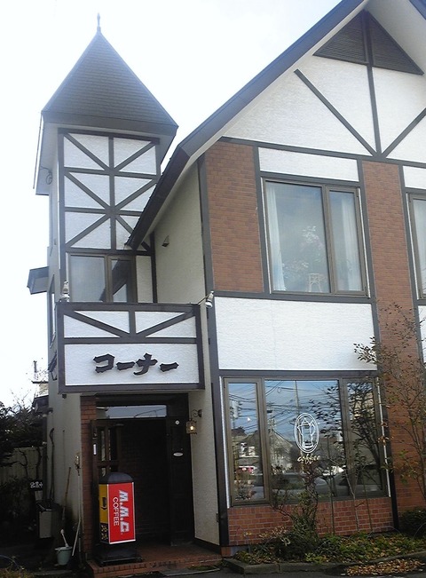 コーナー1