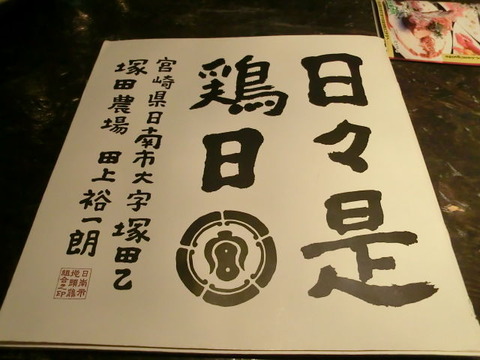 CIMG0166