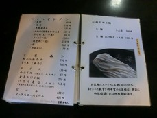 CIMG3267