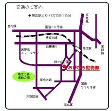 動物園1