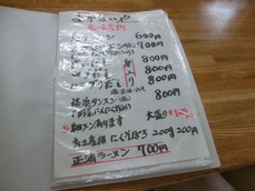 CIMG3303