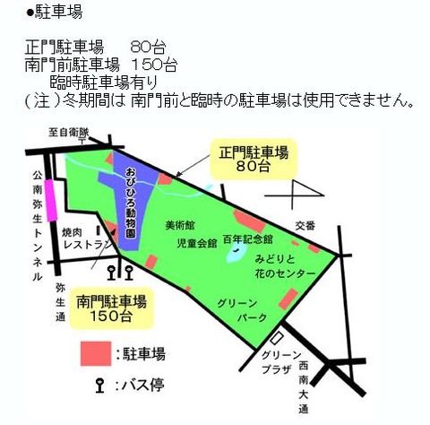 動物園2