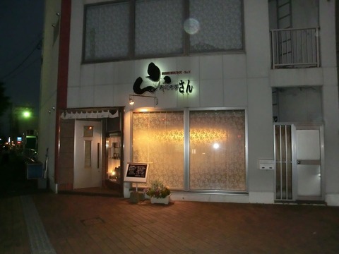 CIMG4936